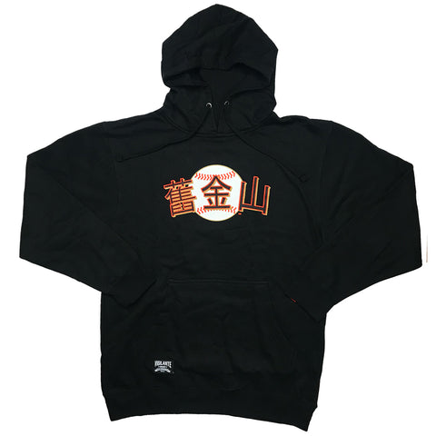 San Francisco Chinese Heritage Pullover - Black