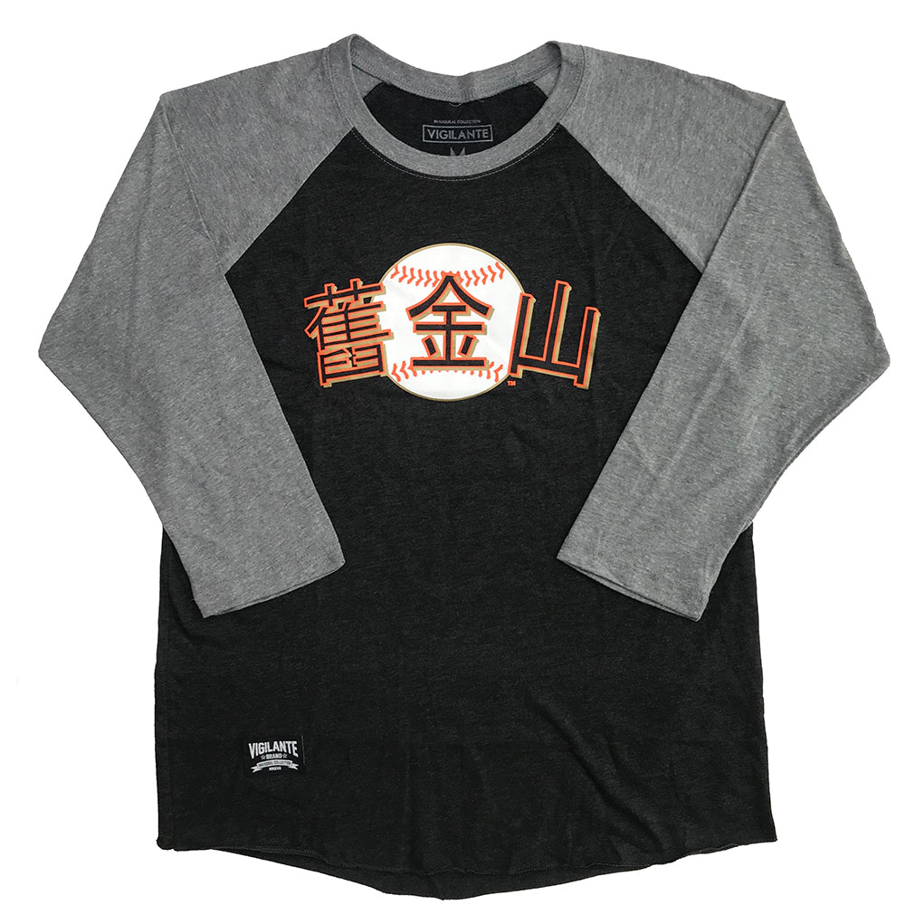 San Francisco Chinese Heritage Raglan Tee - Black/Grey