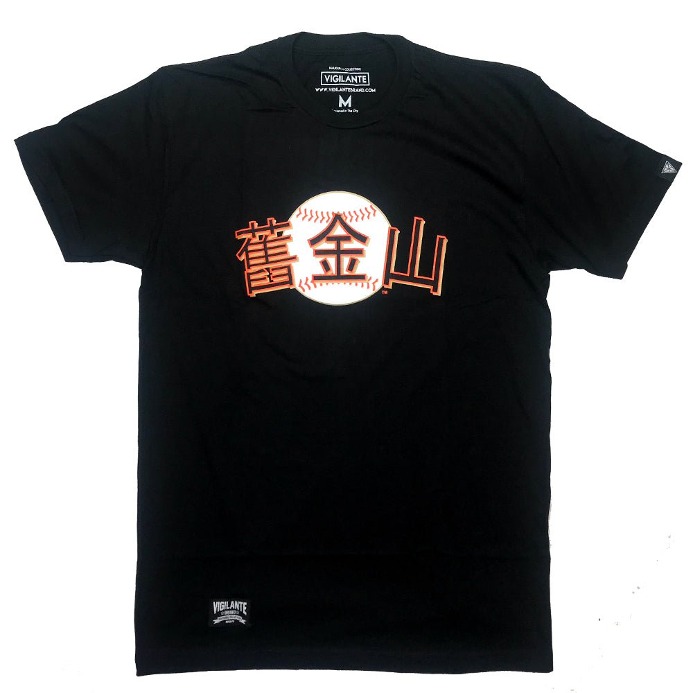 San Francisco Chinese Heritage Tee - Black