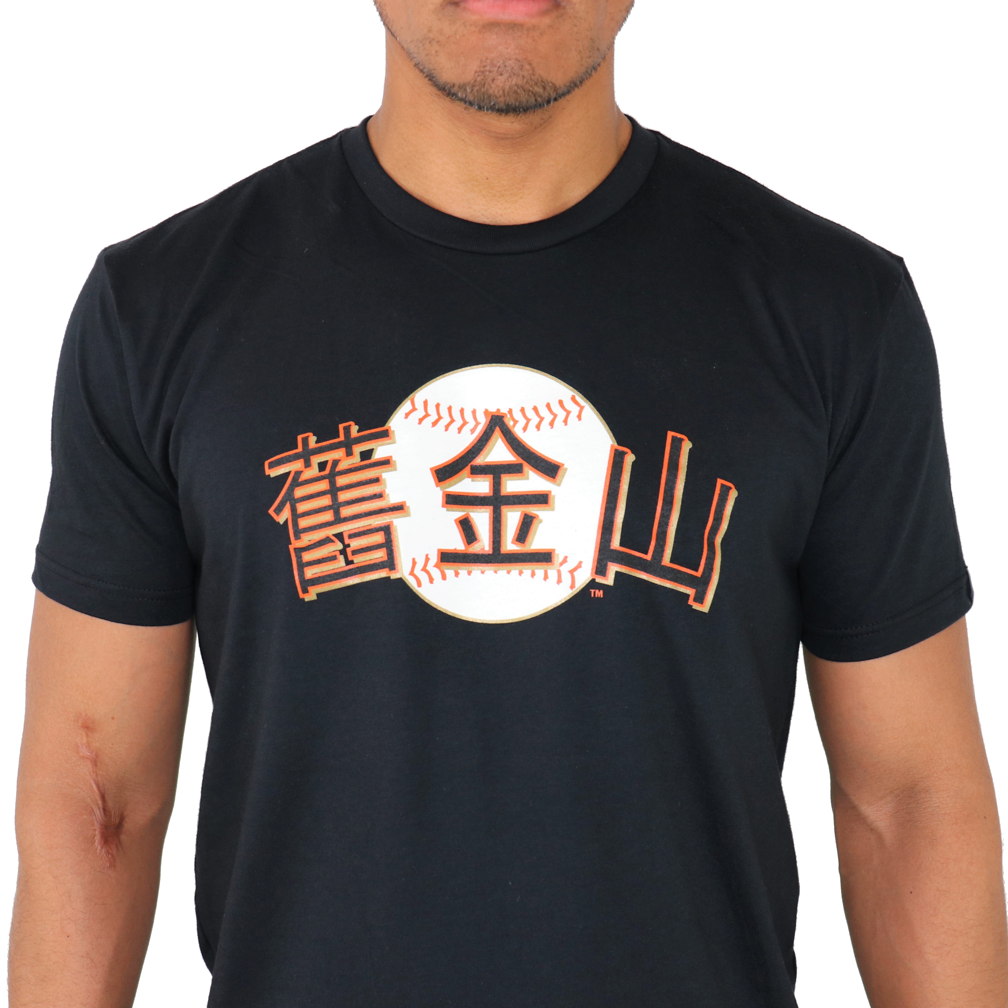 San Francisco Chinese Heritage Tee - Black