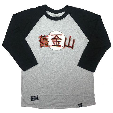 San Francisco Chinese Heritage Raglan Tee - White/Black