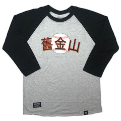 San Francisco Chinese Heritage Raglan Tee - White/Black