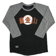 San Francisco Chinese Heritage Raglan Tee - Black/Grey