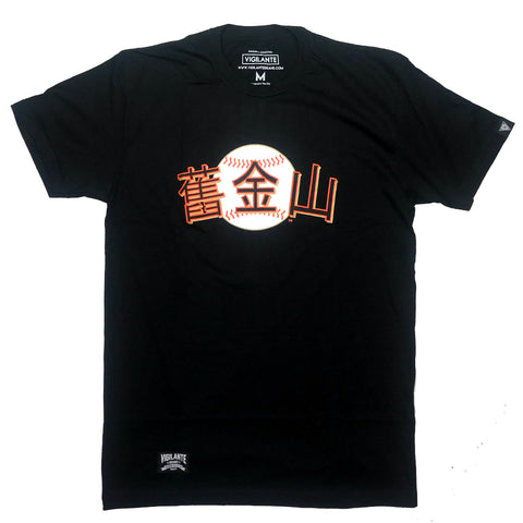 San Francisco Chinese Heritage Tee - Black