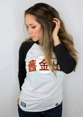 San Francisco Chinese Heritage Raglan Tee - White/Black