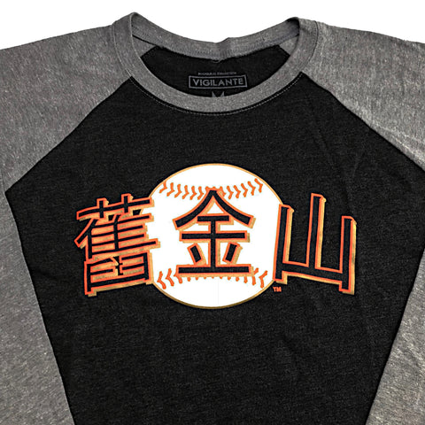 San Francisco Chinese Heritage Raglan Tee - Black/Grey