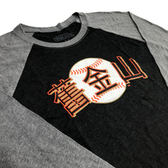 San Francisco Chinese Heritage Raglan Tee - Black/Grey
