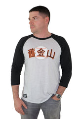 San Francisco Chinese Heritage Raglan Tee - White/Black